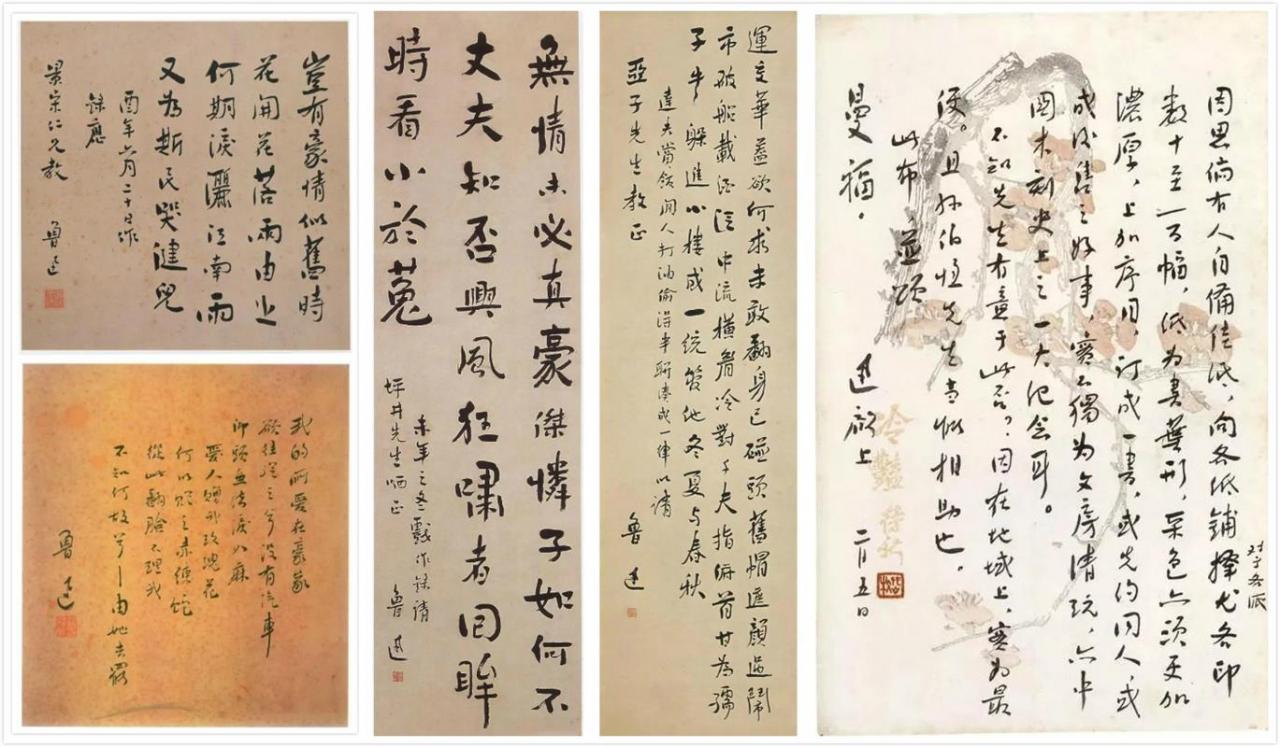 民国第一平面设计师鲁迅，LOGO、字体、版式无一不精！